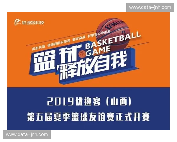 开云体育多赛事提醒：让您不再错过任何精彩赛事！